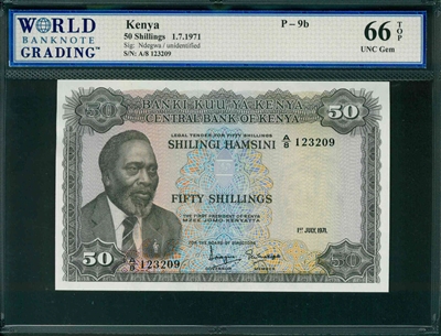 Kenya, P-09b, 50 Shillings, 1.7.1971, Signatures: Ndegwa/unidentified, 66 TOP UNC Gem