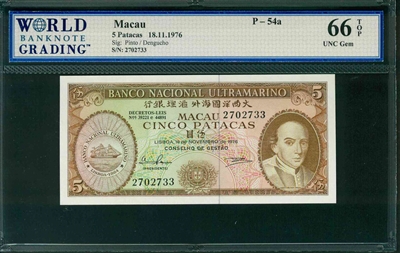 Macau, P-54a, 5 Patacas, 18.11.1976, Signatures: Pinto/Dengucho, 66 TOP UNC Gem
