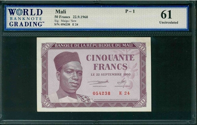 Mali, P-01, 50 Francs, 22.9.1960, Signatures: Maiga/Sow, 61 Uncirculated