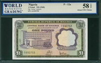 Nigeria, P-12a, 1 Pound, ND (1968), Signatures: Isong/Adejoro, 58 TOP About UNC Choice