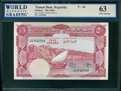 Yemen Dem. Republic, P-04b, 5 Dinars, ND (1965), Signatures: Ireland/Bazara (sig. 2), 63 UNC Choice
