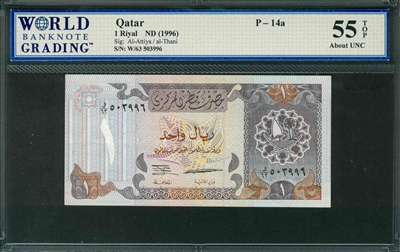 Qatar, P-14a, 1 Riyal, ND (1996), Signatures: Al-Attiya/al-Thani, 55 TOP About UNC