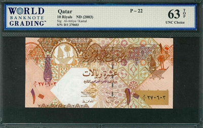 Qatar, P-22, 10 Riyals, ND (2003), Signatures: Al-Attiya/Kamal, 63 TOP UNC Choice