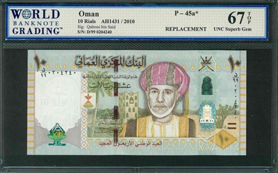 Oman, P-45a*, 10 Rials, AH1431/2010, Signatures: Qaboos bin Said, 67 TOP UNC Superb Gem, REPLACEMENT