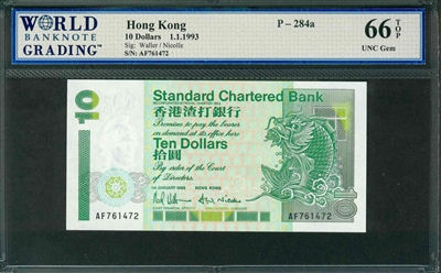 Hong Kong, P-284a, 10 Dollars, 1.1.1993, Signatures: Waller/Nicolle, 66 TOP UNC Gem