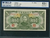 China, P-J21a, 100 Yuan, 1943, Signatures: Chow/Chien, 53 TOP About UNC
