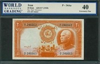 Iran, P-034Aa, 20 Rials, AH1317 (1938), Signatures: Hajir/Khossravi, 40 Extremely Fine