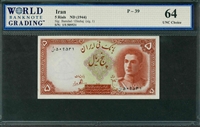 Iran, P-039, 5 Rials, ND (1944), Signatures: Bamdad/Ebtehaj (sig. 1), 64 UNC Choice