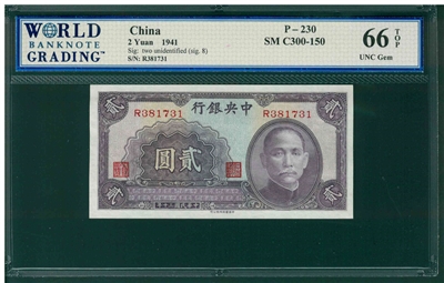 China, P-230, 2 Yuan, 1941, Signatures: two unidentified (sig. 8), 66 TOP UNC Gem