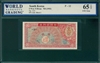South Korea, P-12, 5 Won/5 Hwan, ND (1953), Signatures: none, 65 TOP UNC Gem