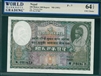 Nepal, P-7, 100 Mohru/100 Rupees, ND (1951), Signatures: Narendra Raja, 64 TOP UNC Choice, , COMMENT: staple holes as issued