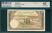Pakistan, P-13, 10 Rupees, ND (1960), Signatures: S.A. Hasnie, 62 Uncirculated, , COMMENT: staple holes as issued with rust