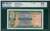 Hong Kong, P-182a, 10 Dollars, 12.2.1960, Signatures: two unidentified, 53 About UNC