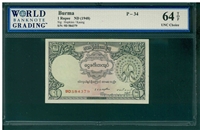 Burma, P-34, 1 Rupee, ND (1948), Signatures: Hopkins/Kaung, 64 TOP UNC Choice, , COMMENT: staple holes as issued