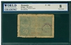 Romania, P-M2, 50 Bani, ND (1917), Signatures: Petrescu/Lehmann Captain, 8 Very Good