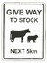 Give Way to Stock Next 5km