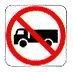 Trucks Prohibited