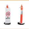 No Smoking Sign for Temporary T-Top Bollards