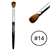 #14 100% Kolinsky Nail Brush ( Hearts Diamonds )