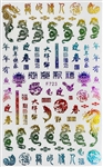 Dragon Nail Stickers # 317