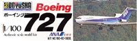 1:100 Boeing 727-200, All Nippon *Sold Out*