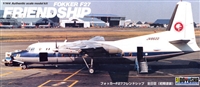 1:144 Fokker F.27 Friendship 200 All Nippon *Sold Out*
