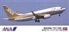 1:200 Boeing 737-700(W), All Nippon (Gold cs)