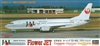 1:200 Boeing 737-400, Japan Airlines "Flower Jet" (3 kits)