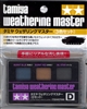 Weathering Master Set D *Sold Out*