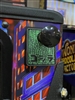 Godzilla Reptile Scales Shooter Rod Cover for Godzilla Pinball Machine