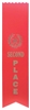 Red 2nd Place Pinked Top Ribbon