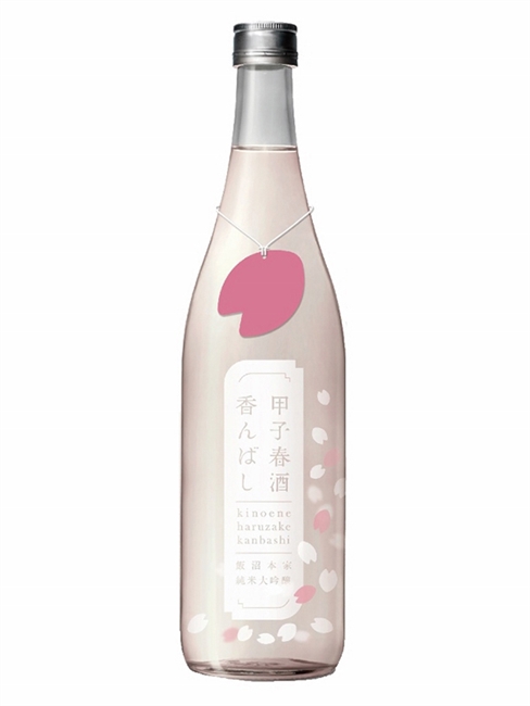 ç”²å­ ç´”ç±³å¤§åŸé‡€ æ˜¥é…’é¦™ã‚“ã°ã— ç”ŸåŽŸé…’ ï¼»720mlï¼½