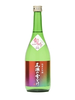 å°¾ç€¬ã®é›ªã©ã‘ ç´”ç±³å¤§åŸé‡€ æ—¬åŸ æ˜¥