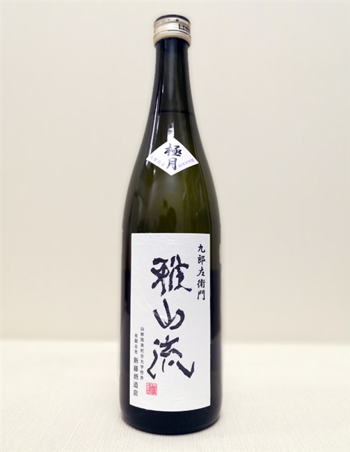 é›…å±±æµ ç´”ç±³å¤§åŸé‡€ æ¥µæœˆ è¢‹å–ã‚ŠÂ ï¼»720mlï¼½