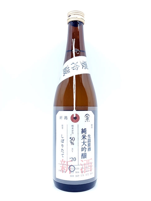 åŠ èŒ‚éŒ¦ ç´”ç±³å¤§åŸé‡€ è·æœ­é…’ ç”Ÿè©°åŽŸé…’ ã—ã¼ã‚ŠãŸã¦Â ï¼»720mlï¼½