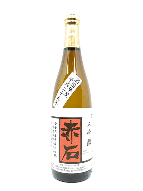 èµ¤çŸ³ ç´”ç±³å¤§åŸé‡€ å…µåº«ç‰¹Aå±±ç”°éŒ¦ ç„¡æ¿¾éŽç”ŸåŽŸé…’ ï¼»720mlï¼½