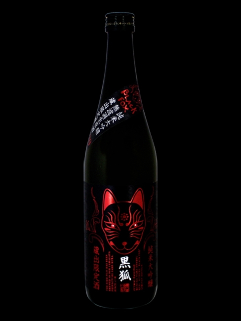 æ¦®å…‰å¯Œå£« ç´”ç±³å¤§åŸé‡€ é»‘ç‹ ç„¡æ¿¾éŽç”ŸåŽŸé…’Â ï¼»720mlï¼½