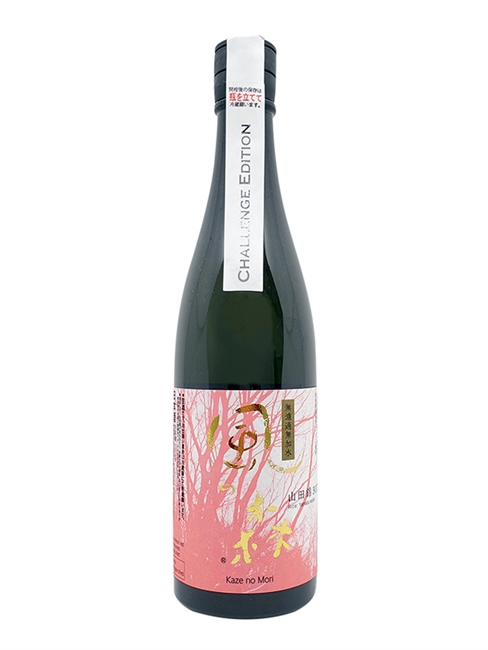 é¢¨ã®æ£® å±±ç”°éŒ¦ 307 ç„¡æ¿¾éŽç„¡åŠ æ°´ç”Ÿé…’ Challenge Edition ï¼»720mlï¼½