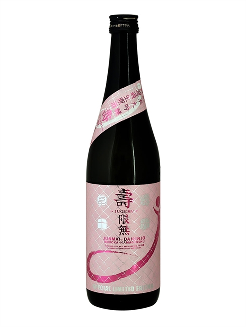 æ¦®å…‰å¯Œå£« ç´”ç±³å¤§åŸé‡€ å£½é™ç„¡ ç„¡æ¿¾éŽç”ŸåŽŸé…’ ï¼»720mlï¼½