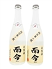 ã€è©¦é©—é‡€é€ ã€‘è€Œä»Š æ´»æ€§é…’ Sparkling Sake ï¼»720ml x 2ï¼½