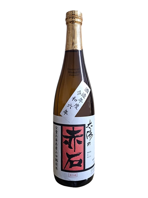 èµ¤çŸ³ ç´”ç±³åŸé‡€ æ–°é…’ ç„¡æ¿¾éŽç”ŸåŽŸé…’