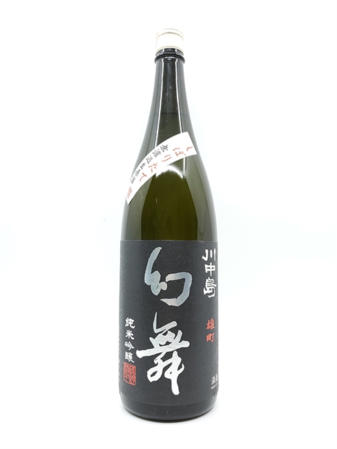 å¹»èˆž ç´”ç±³åŸé‡€ ç„¡æ¿¾éŽç”ŸåŽŸé…’ é›„ç”º ï¼»1.8Lï¼½