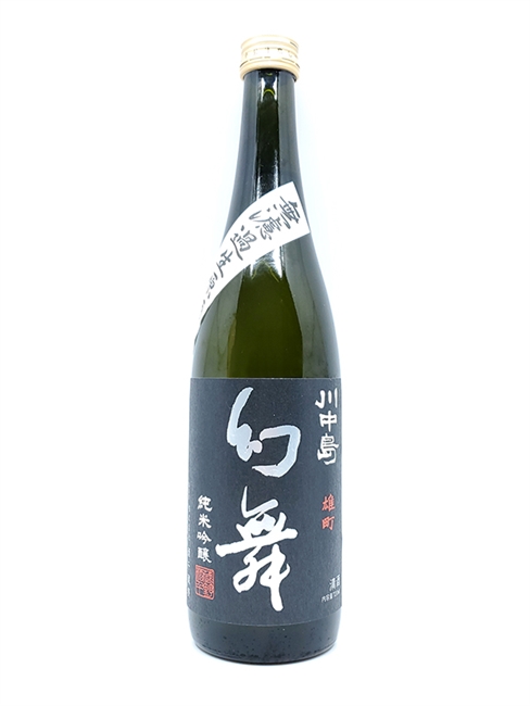 å¹»èˆž ç´”ç±³åŸé‡€ é›„ç”º ç„¡æ¿¾éŽç”ŸåŽŸé…’ ï¼»720mlï¼½