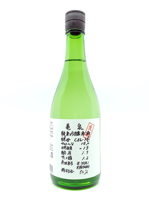 äº€æ³‰ ç´”ç±³åŸé‡€ CEL-24 ç”ŸåŽŸé…’ ï¼»720mlï¼½