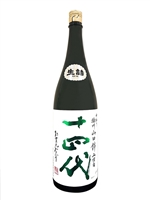 åå››ä»£ ç´”ç±³å¤§åŸé‡€ æ’­å·žå±±ç”°éŒ¦ ä¸­å–ã‚Š ä¸Šè«¸ç™½ ï¼»1.8Lï¼½