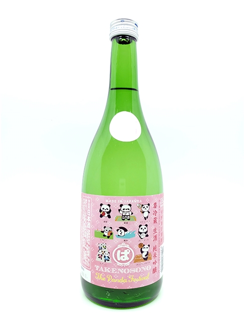 ç«¹ã®åœ’ ç´”ç±³åŸé‡€ ç†Šè²“ç¥­2020 ç”Ÿé…’ æ˜¥ ï¼»720mlï¼½