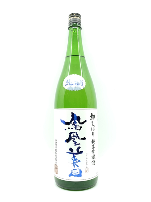 é³³å‡°ç¾Žç”° ç´”ç±³åŸé‡€ åˆã—ã¼ã‚Š æ–°é…’ ç„¡æ¿¾éŽç”Ÿé…’Â ï¼»1.8Lï¼½