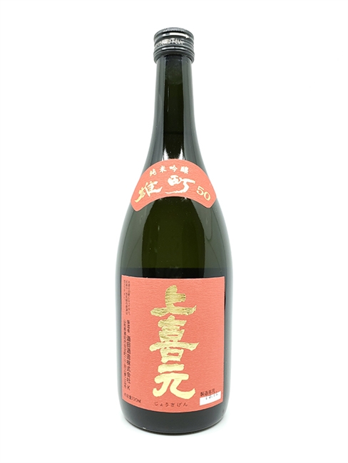 ä¸Šå–œå…ƒ ç´”ç±³åŸé‡€ èµ¤ç£é›„ç”º ï¼»720mlï¼½