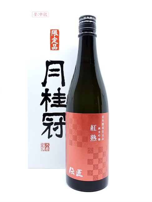 æœˆæ¡‚å†  ä¼åŒ  ç´”ç±³åŸé‡€ ç´…ç†Ÿ ç™¾å¹´é…µæ¯ä»•è¾¼ã¿ ï¼»720mlï¼½