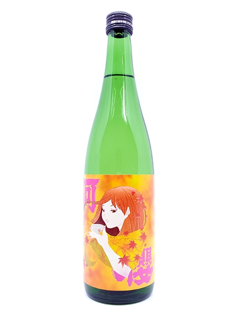 ã€20å¹´9æœˆã€‘é˜¿æ«» ç´”ç±³åŸé‡€ ç§‹é…’ ç„¡æ¿¾éŽåŽŸé…’ ï¼»720mlï¼½